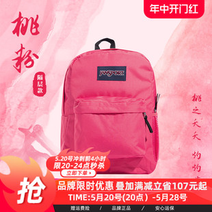 Jansport旗舰店桃红男女大学生书包休闲通勤电脑背包