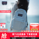 JanSport雾霾蓝多巴胺双肩包女学生书包电脑背包旅游轻便户外旅行