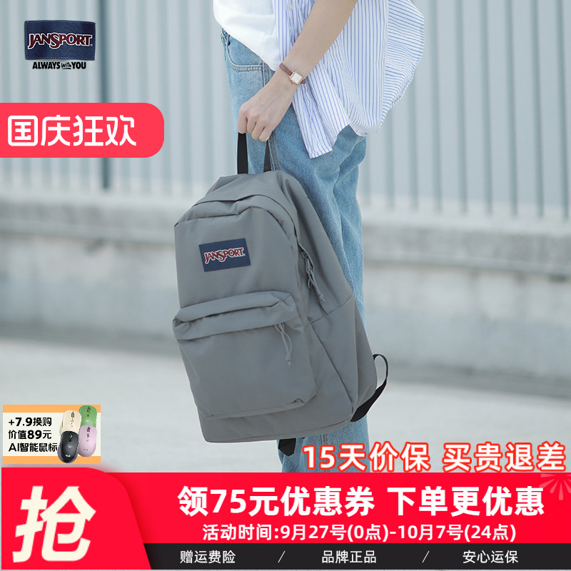 jansport旗舰店21年杏仁4que