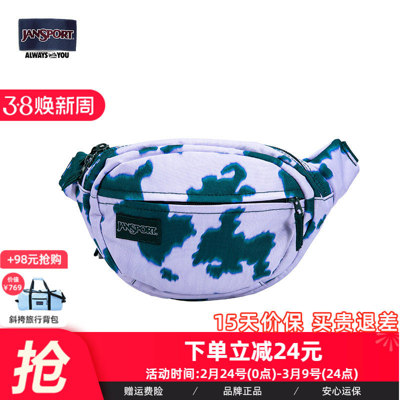 Jansport时尚腰包男单肩包女单肩斜挎包小背包潮流单品胸包牛奶纹