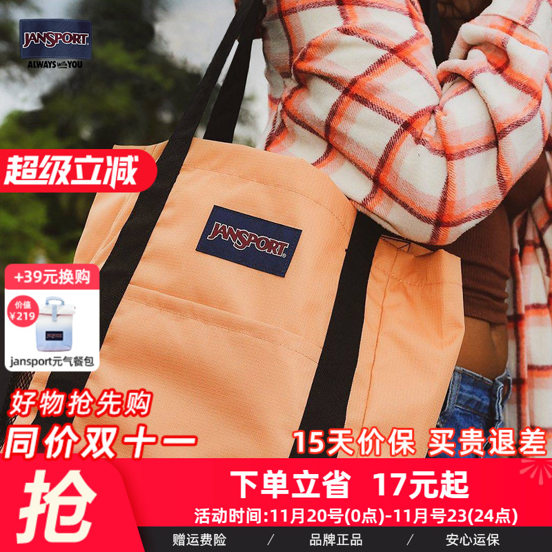 时尚单肩杰斯伯休闲托特包