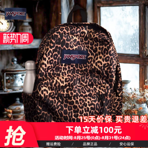 JansportJanSport豹纹轻便通勤双肩包男女学生书包运动休闲电脑包