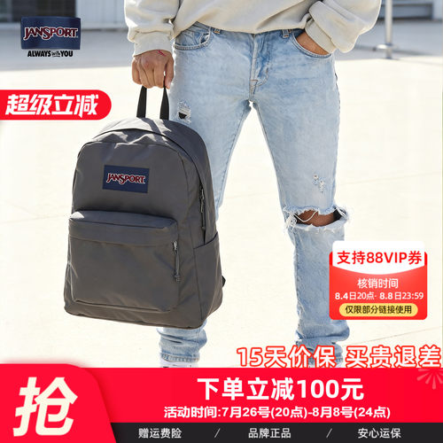 杰斯伯双肩包男学生书包