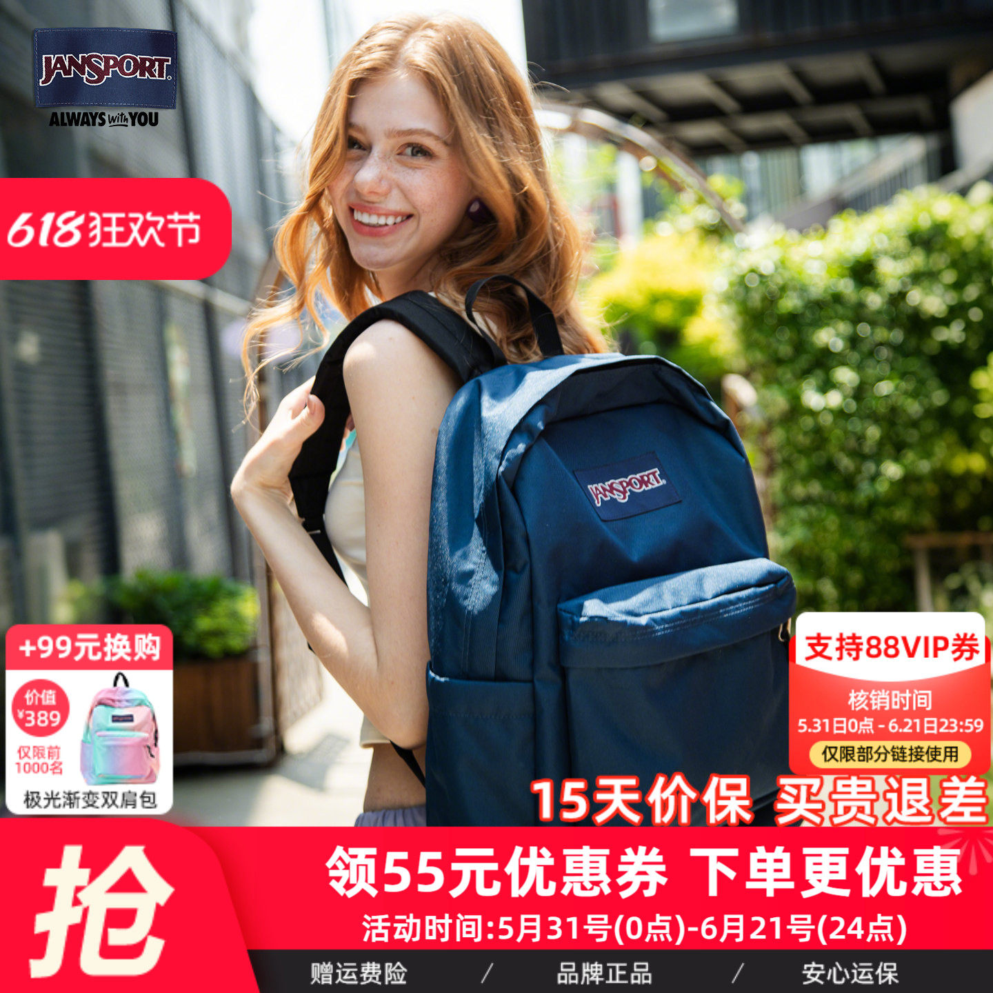 JanSport杰斯伯经典双肩包多巴胺风百搭背包海军蓝大学生旅行包