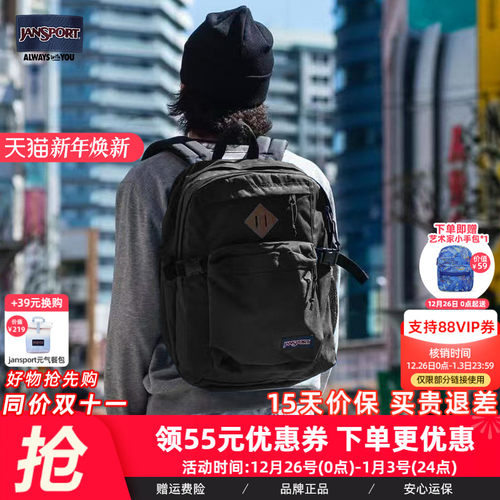 jansport学生男旅游书包