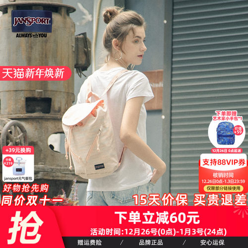 JanSport休闲通勤男女通用水桶包