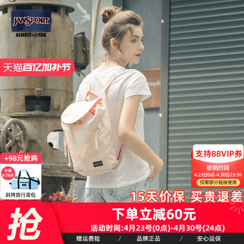 JanSport休闲通勤男女通用水桶包