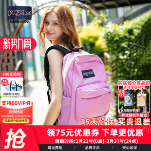 JanSport旗舰店简约芭比的粉学生书包通勤电脑背包轻便旅游双肩包