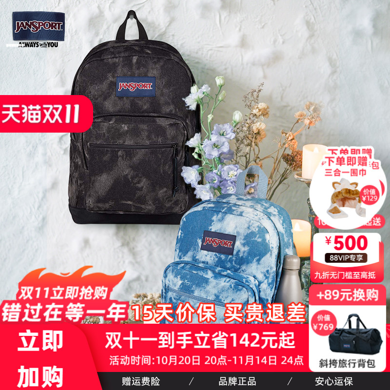 JANSPORT升级款麦旋风双肩背包