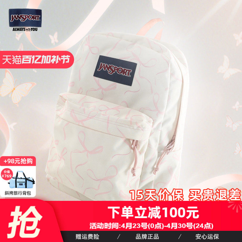 JanSport蝶漾蝴蝶结设计双肩包女学生书包电脑包旅行背包户外ins
