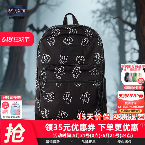 Jansport校园休闲户外男女通用