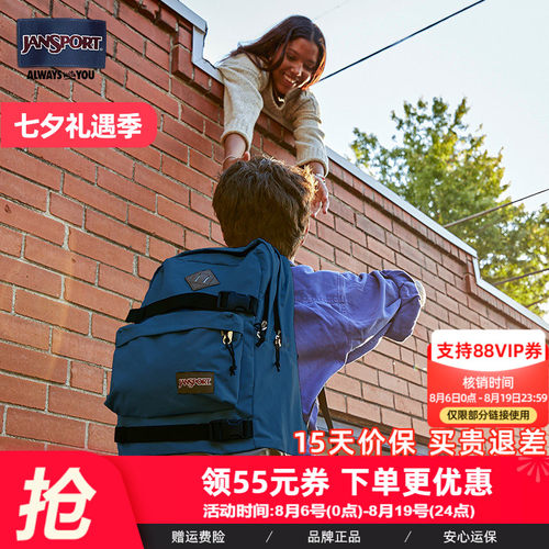 杰斯伯休闲中性涤纶户外运动