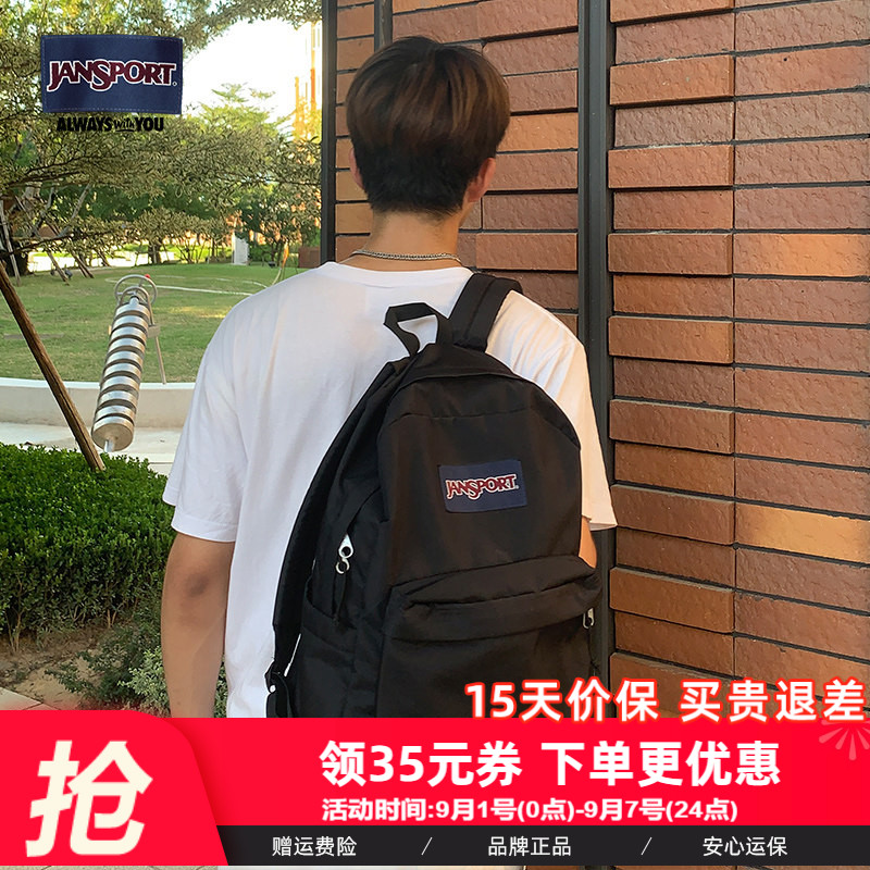 JanSport升级款电脑背 包学生多巴胺小清新高颜值经典黑双肩男女