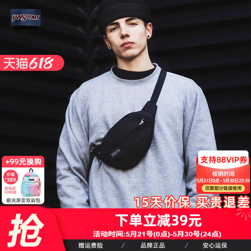JanSport潮流户外百搭男女休闲时尚经典黑腰包胸包单肩骑行  TAN1