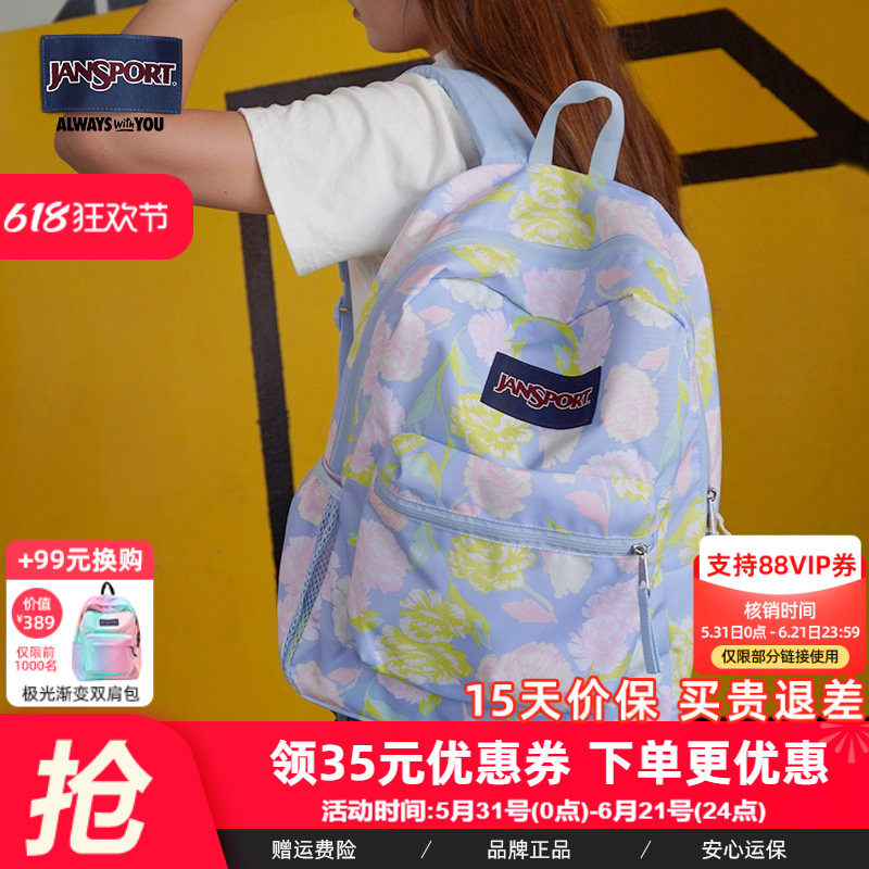 【微瑕】JanSport旗舰店繁花蓝/木槿花学生书包小清新电脑背包