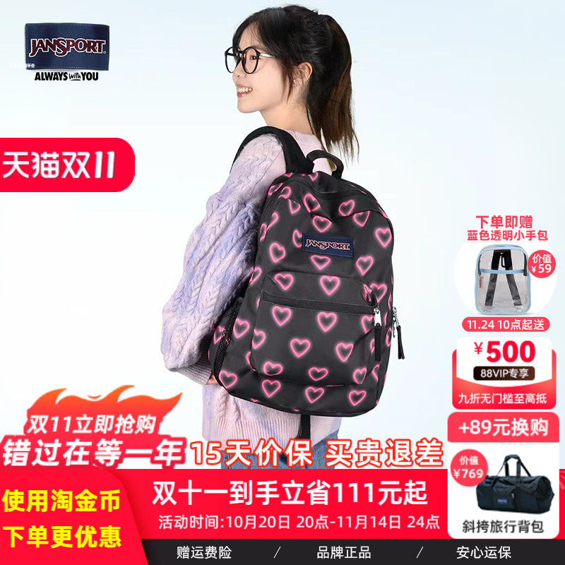 Jansport双肩背包男女同款学生