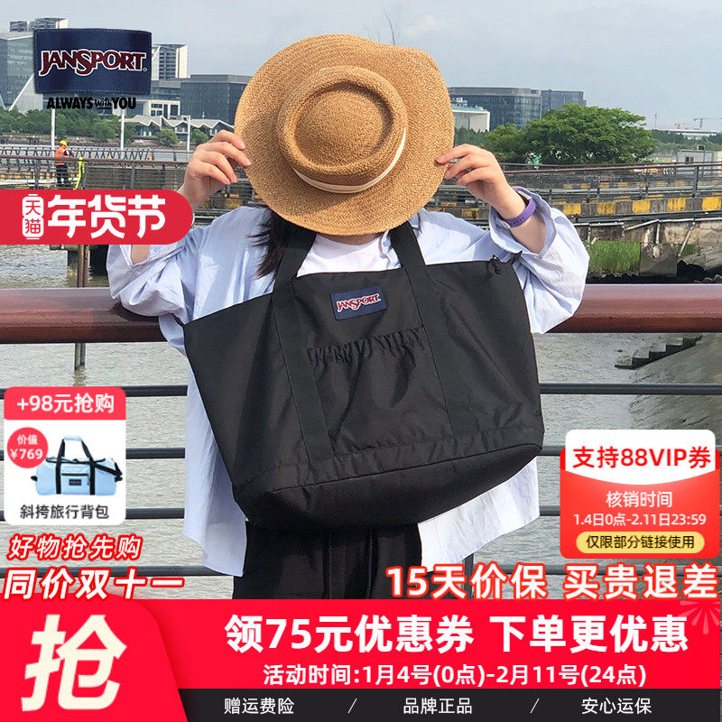 JanSport单肩轻便通勤托特包大容量旅行健身时尚单肩包学生手提包,运动包/户外包/配件,挎包/拎包/休闲包,淘宝优惠券,粉丝福利购,淘宝优惠卷