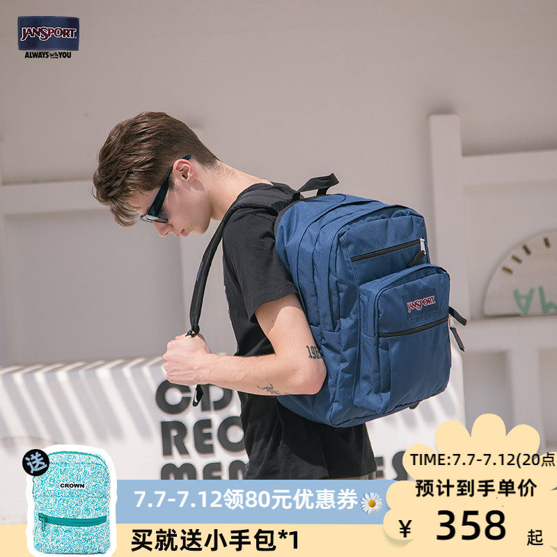 jansport杰斯伯户外包大容量书包高大学生女双肩包男旅行包 47JK