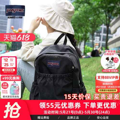 Jansport休闲通勤户外男女通用