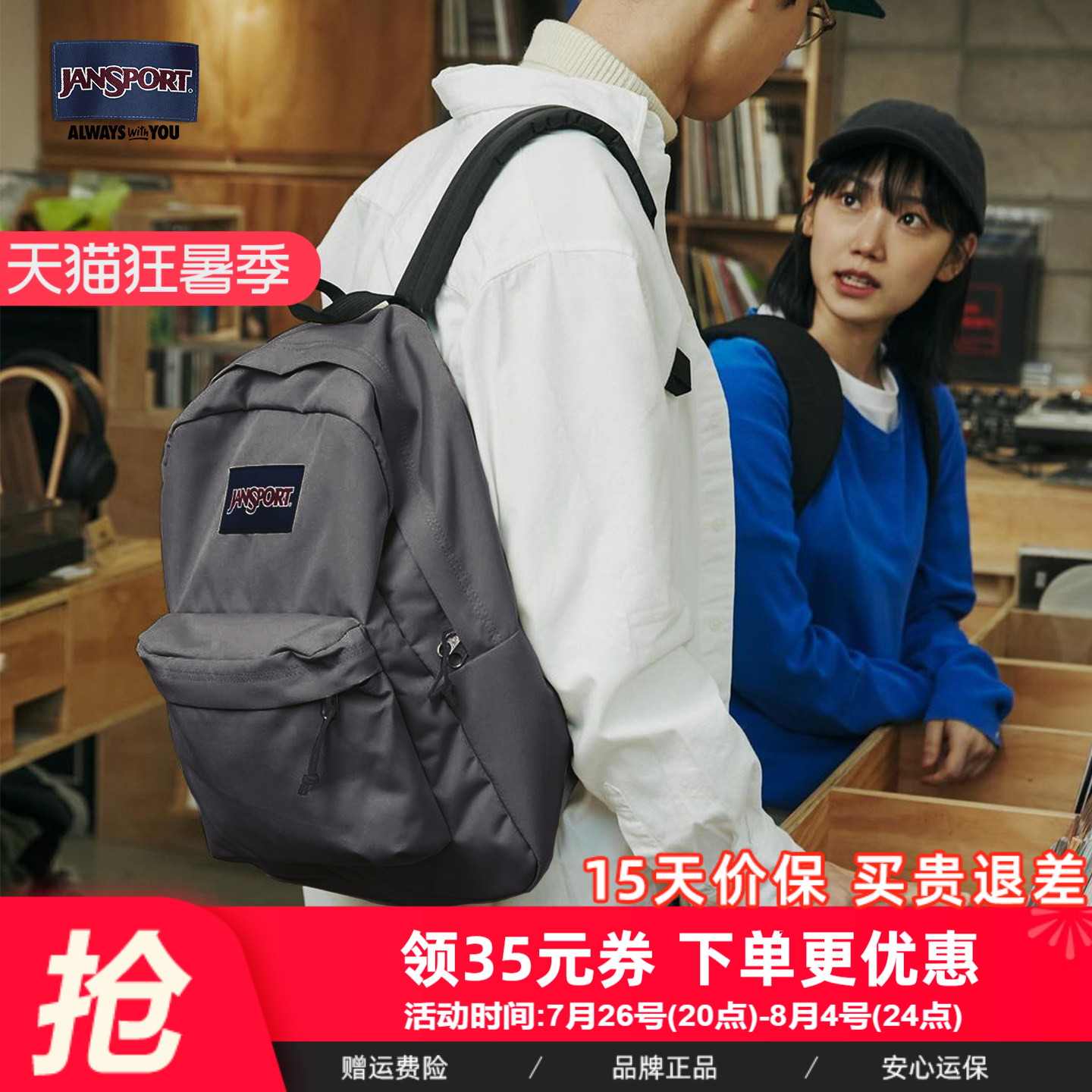 质感灰升级色新废土风背包
