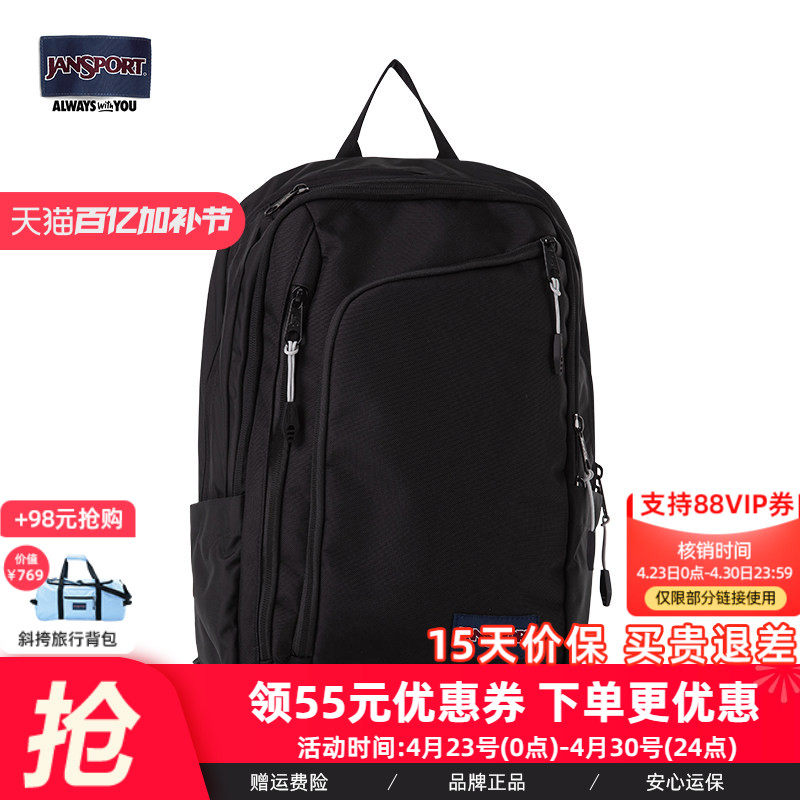 JanSport简约休闲双肩背包大学生书包男轻便旅行背包通勤电脑包