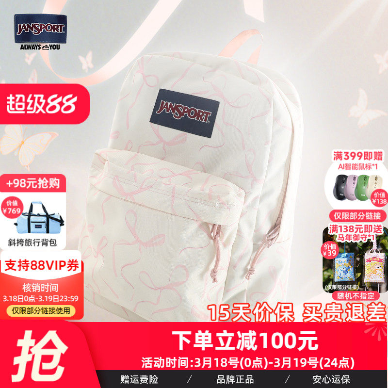 JanSport蝶漾蝴蝶结设计双肩包女学生书包电脑包旅行背包户外ins
