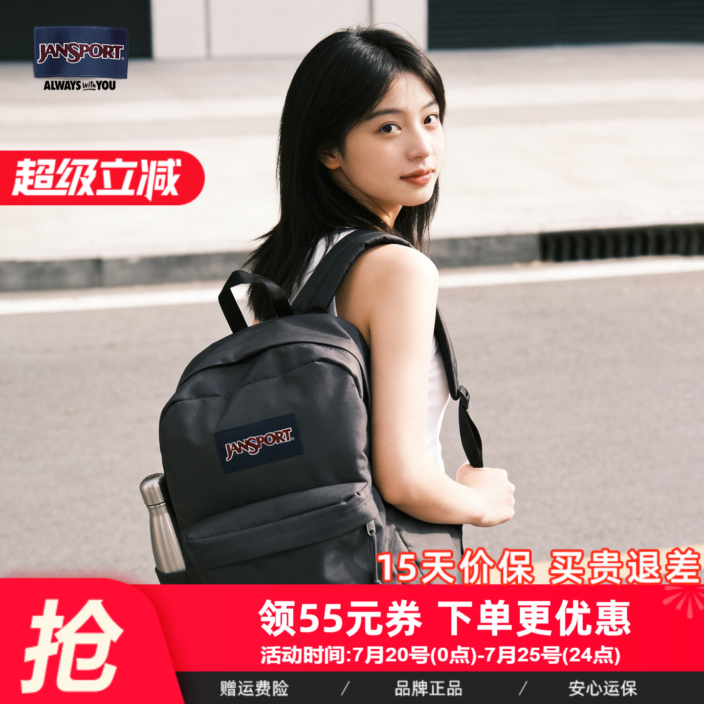 JanSport大学生书包男女26年新款双肩包电脑背包旅游升级质感灰