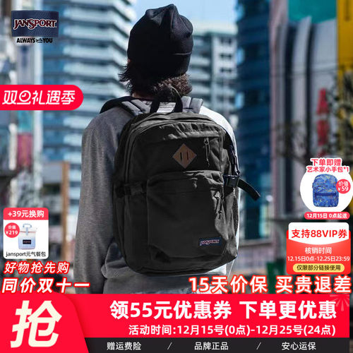 jansport学生男旅游书包