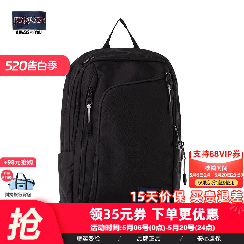 JanSport简约休闲双肩背包大学生书包男轻便旅行背包通勤电脑包