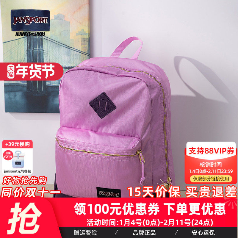 JanSport撞色拼接款木棕红/摩卡棕学生书包男女轻便简约旅行背包