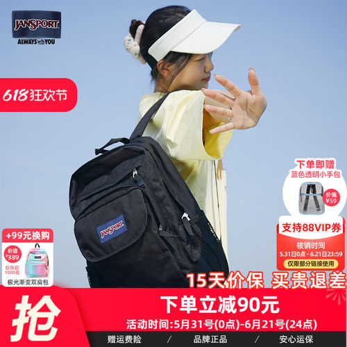 jansport双肩包新款大容量摄影包