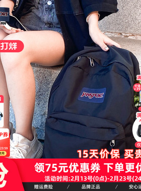 JanSport初中学生书包女双肩背包通勤户外旅行大容量男士电脑背包