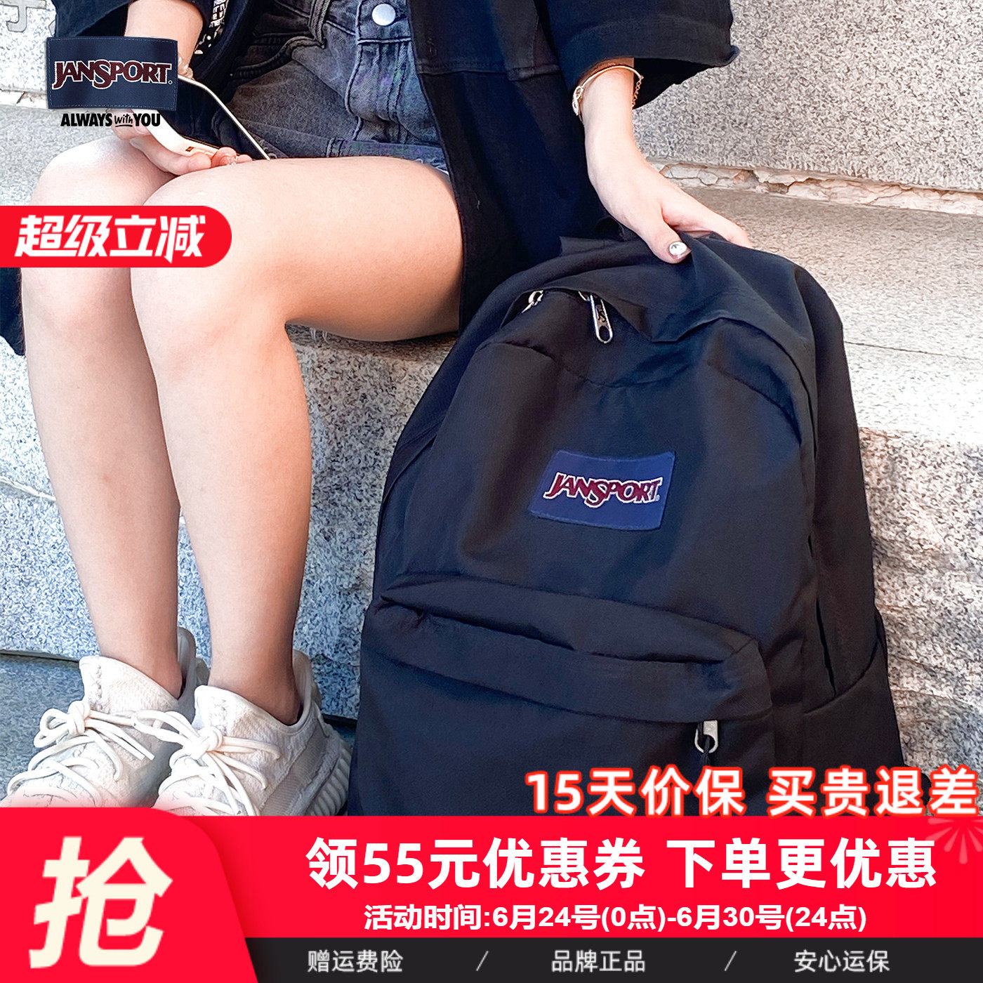 JanSport初中学生书包女双肩背包26年新款旅行大容量男士电脑背包
