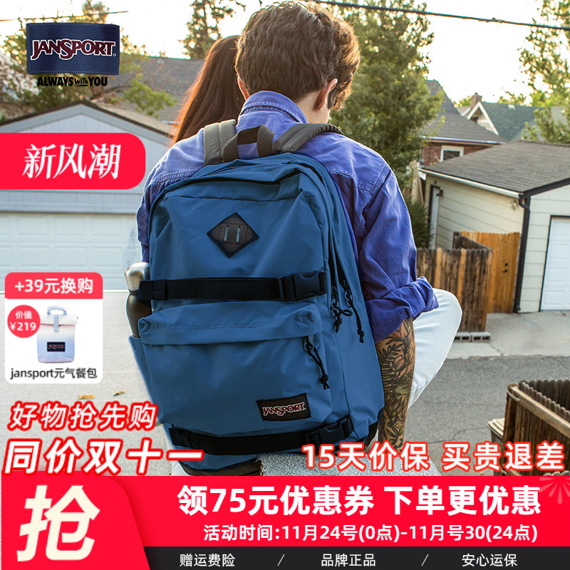 jansport双肩包休闲4nvb运动包