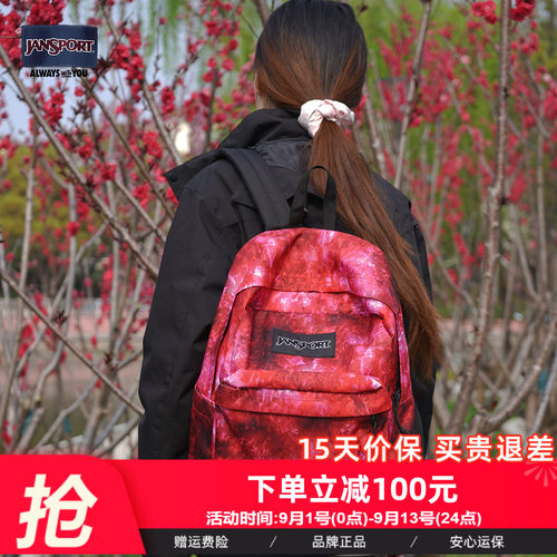 JANSPORT26新款彼岸花双肩包