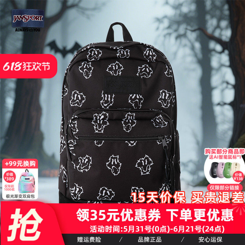 JanSport旗舰店新款黑印花皮革学生书包休闲通勤户外旅行背包