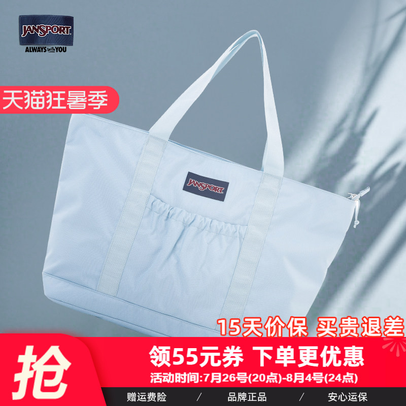轻便百搭大容量托特包
