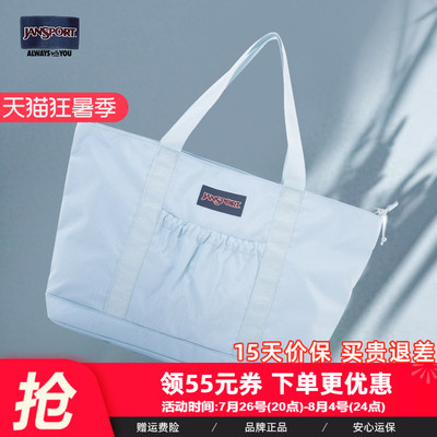 轻便百搭大容量托特包
