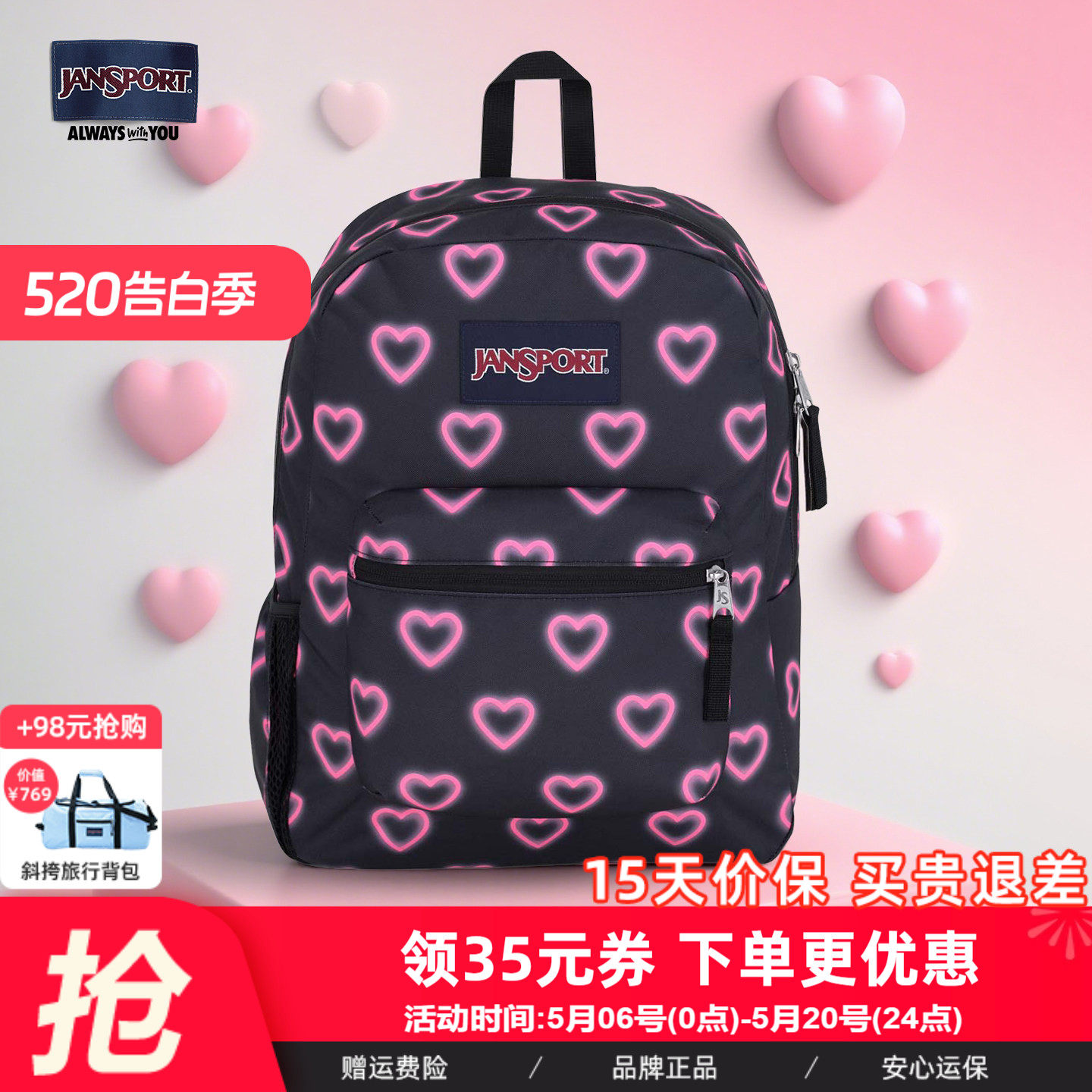 JanSport旗舰店暗夜甜心印花女通勤旅行轻便双肩背包男学生书包