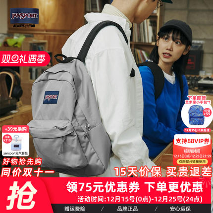 JanSport经典烟灰白雾凇浅灰电脑双肩包男书包女新废土风背包