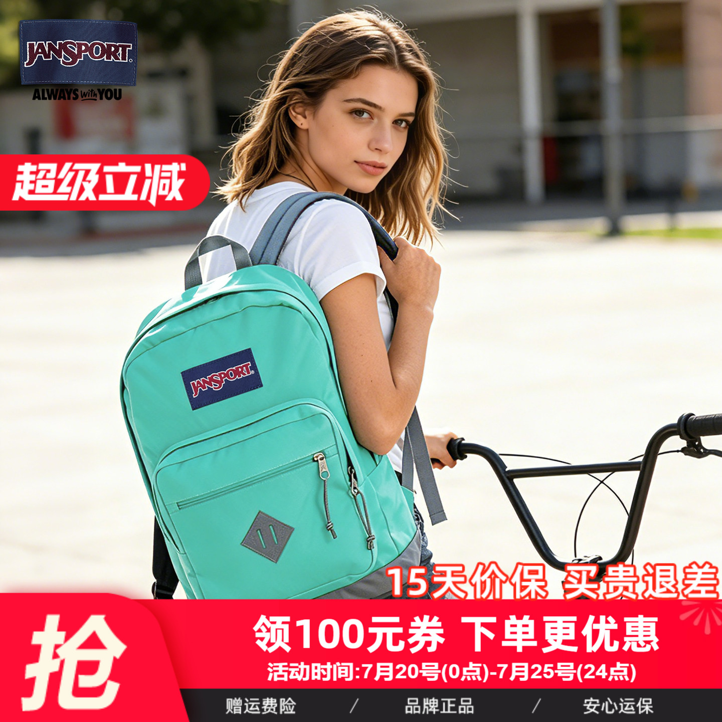 JanSport杰斯伯双肩包男女学生书包大容量户外背包撞色
