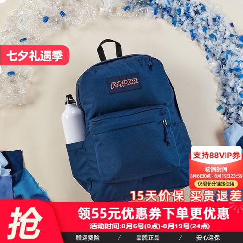 所有双肩包jansport女生