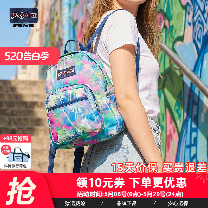 JanSport时尚迷你书包蝶恋花女大学生轻便双肩背包通勤包