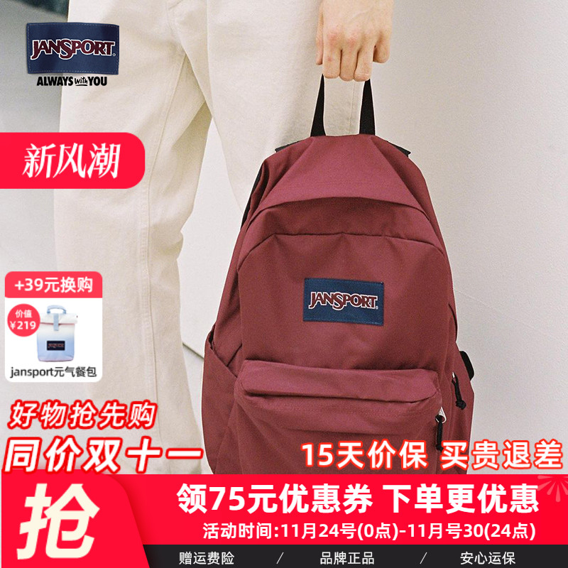 校园双肩背书包jansport