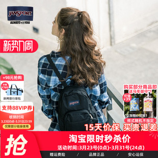 JanSport新潮百搭ins迷你双肩背包mini时尚女经典黑小背包TDH6