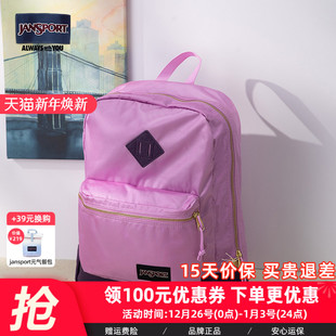 JanSport撞色拼接款 摩卡棕学生书包男女轻便简约旅行背包 木棕红
