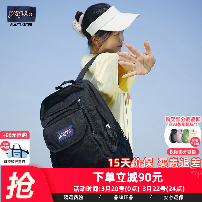 JanSport双肩包24年大容量学生摄影包电脑包防泼水时尚多口袋书包