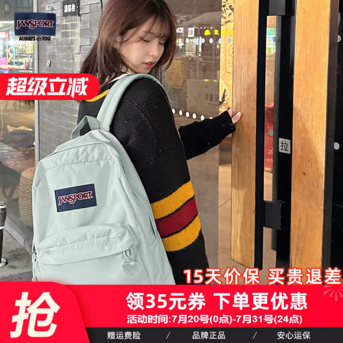 杰斯伯轻便电脑双肩包