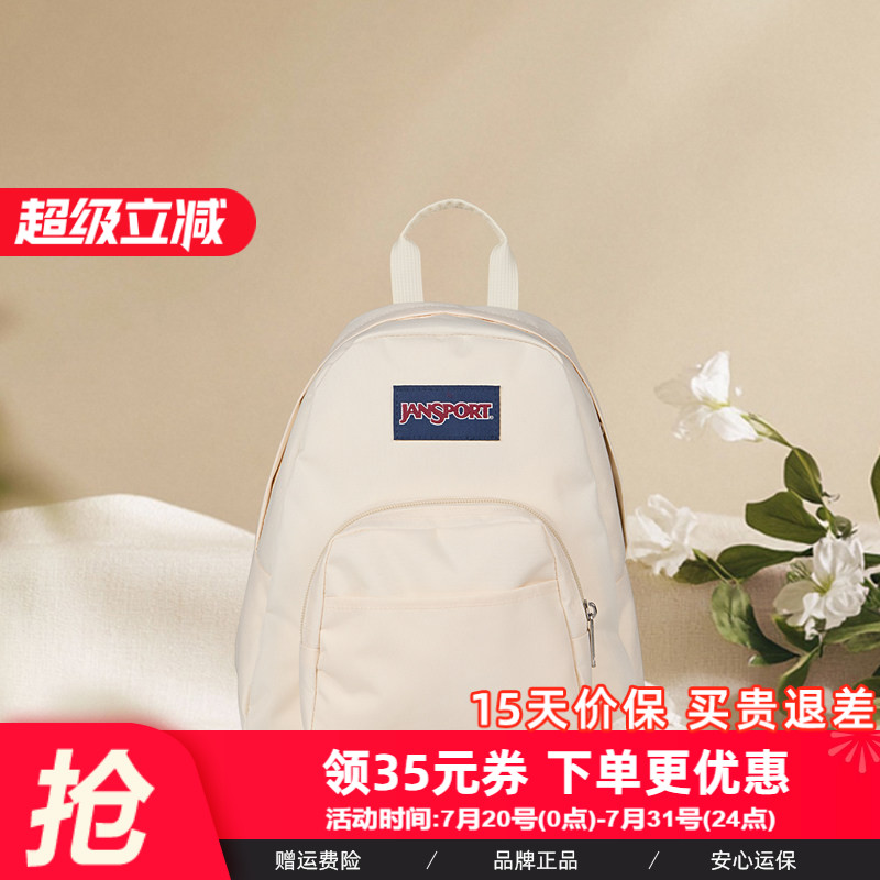 JanSport旗舰店迷你米白/椰奶白女双肩包旅游通勤背包儿童小书包