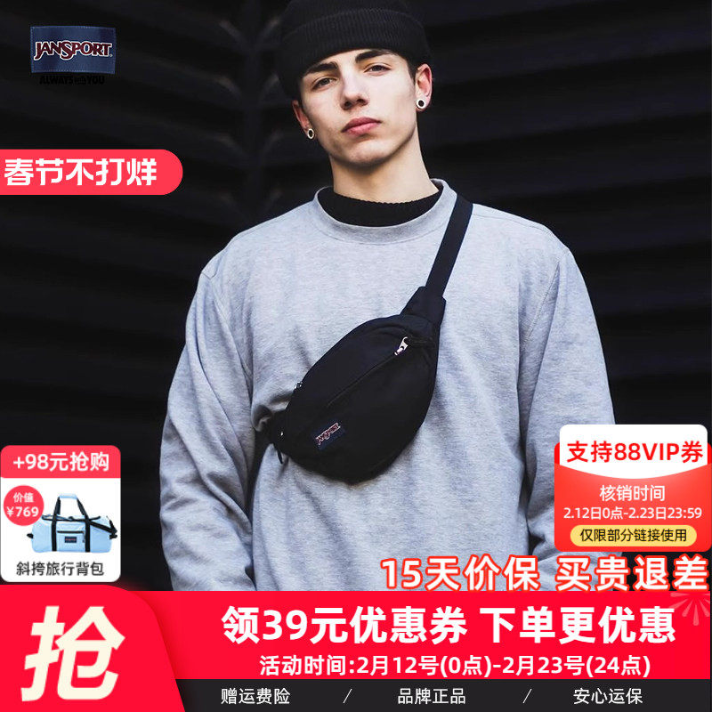 JanSport潮流户外百搭男女休闲时尚经典黑腰包胸包单肩骑行 TAN1